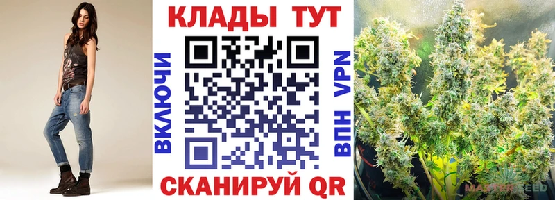 Купить наркотики Красково АМФЕТАМИН Alpha PVP Мефедрон ГАШИШ Каннабис Кокаин
