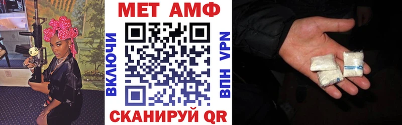 Амфетамин Premium  ссылка на мегу как войти  Красково 