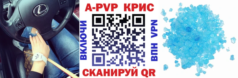 Alpha PVP СК КРИС Красково