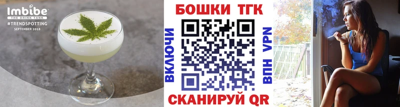 Canna-Cookies марихуана  Красково 