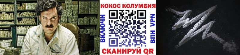Cocaine Перу  Красково 
