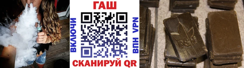 где купить наркоту  Красково  ГАШИШ гарик 