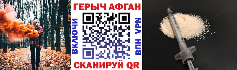 мориарти состав Красково ГЕРОИН герыч