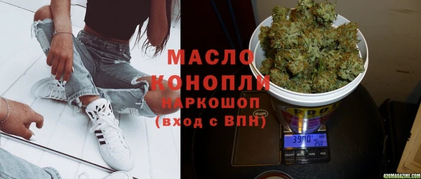соль ск Балахна