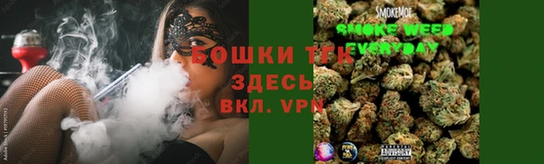 соль ск Балахна