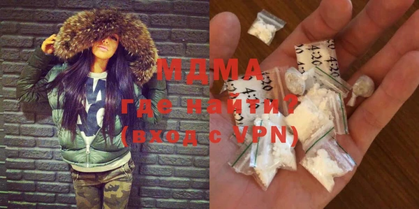 соль ск Балахна
