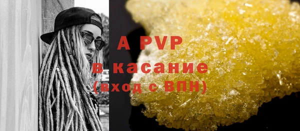 соль ск Балахна
