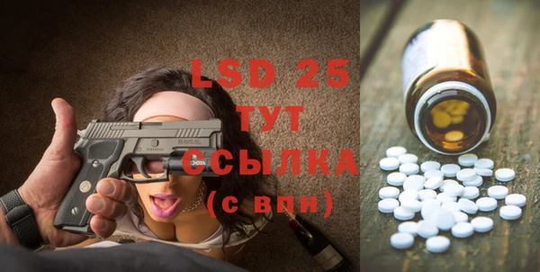 соль ск Балахна