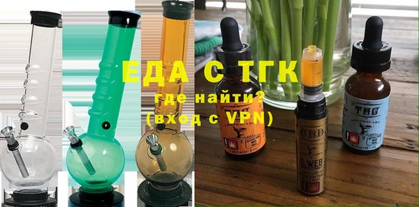 соль ск Балахна