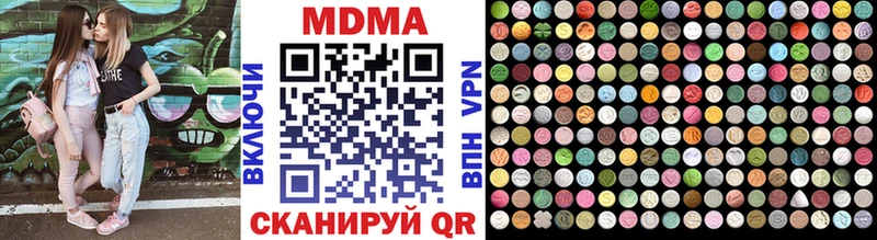 купить наркотики цена Красково MDMA кристаллы