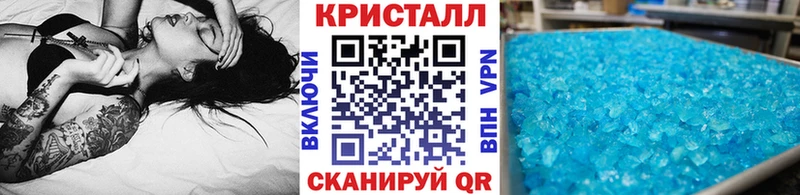 мориарти состав  купить   Красково  Первитин Декстрометамфетамин 99.9% 
