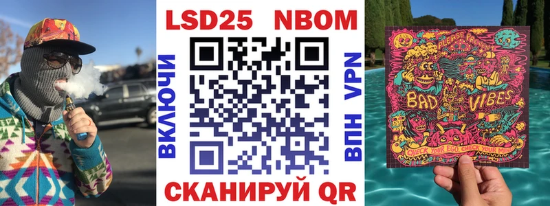 Марки 25I-NBOMe 1,5мг  купить наркотик  мориарти Telegram  Красково 