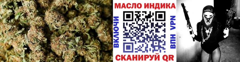 цены   Красково  кракен онион  Дистиллят ТГК вейп 